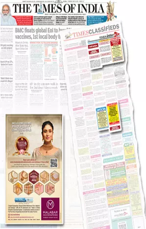 U Nongsain Hima tearsheet proof